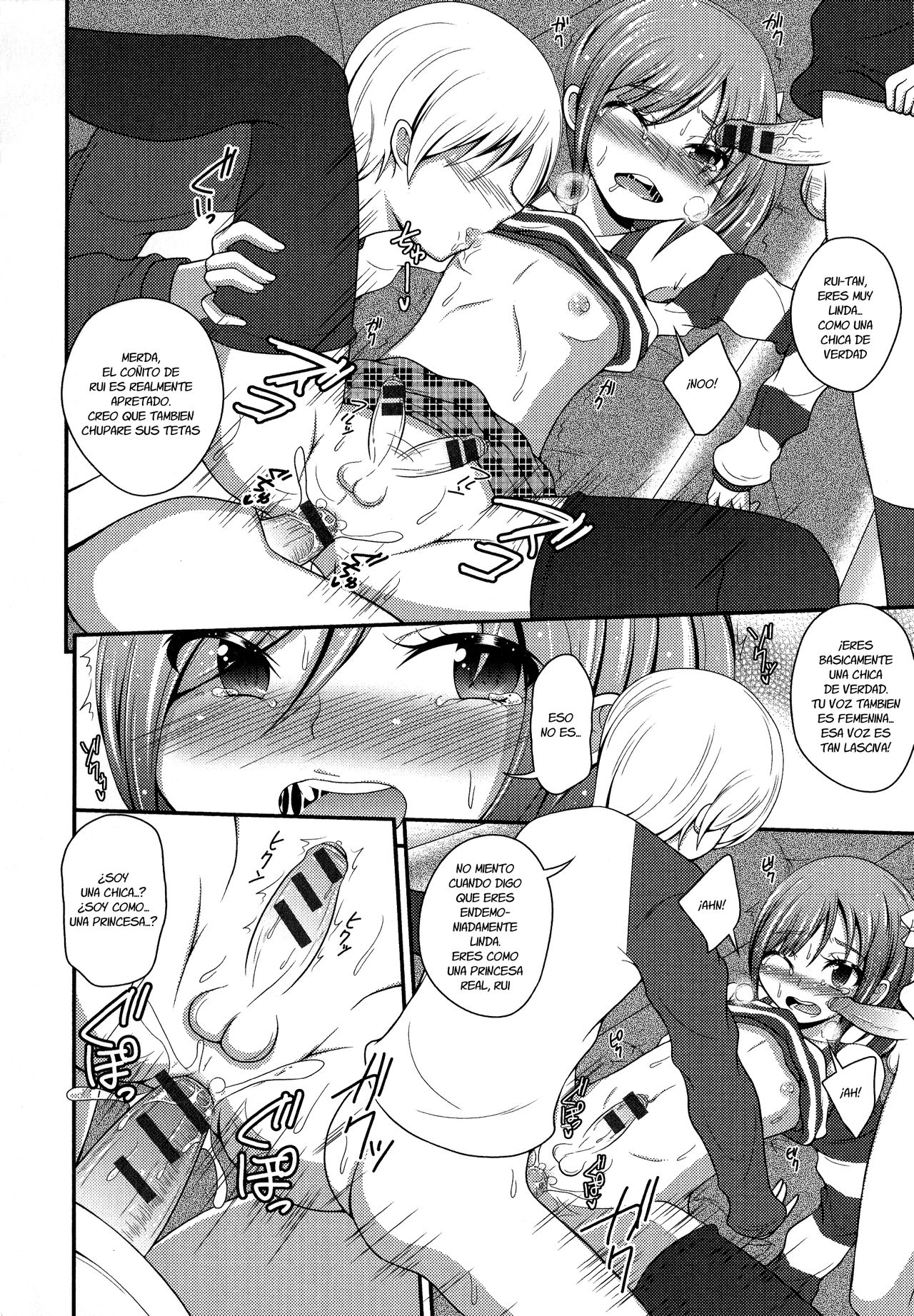 Boku wa Online-jou no Hime! page 10 full