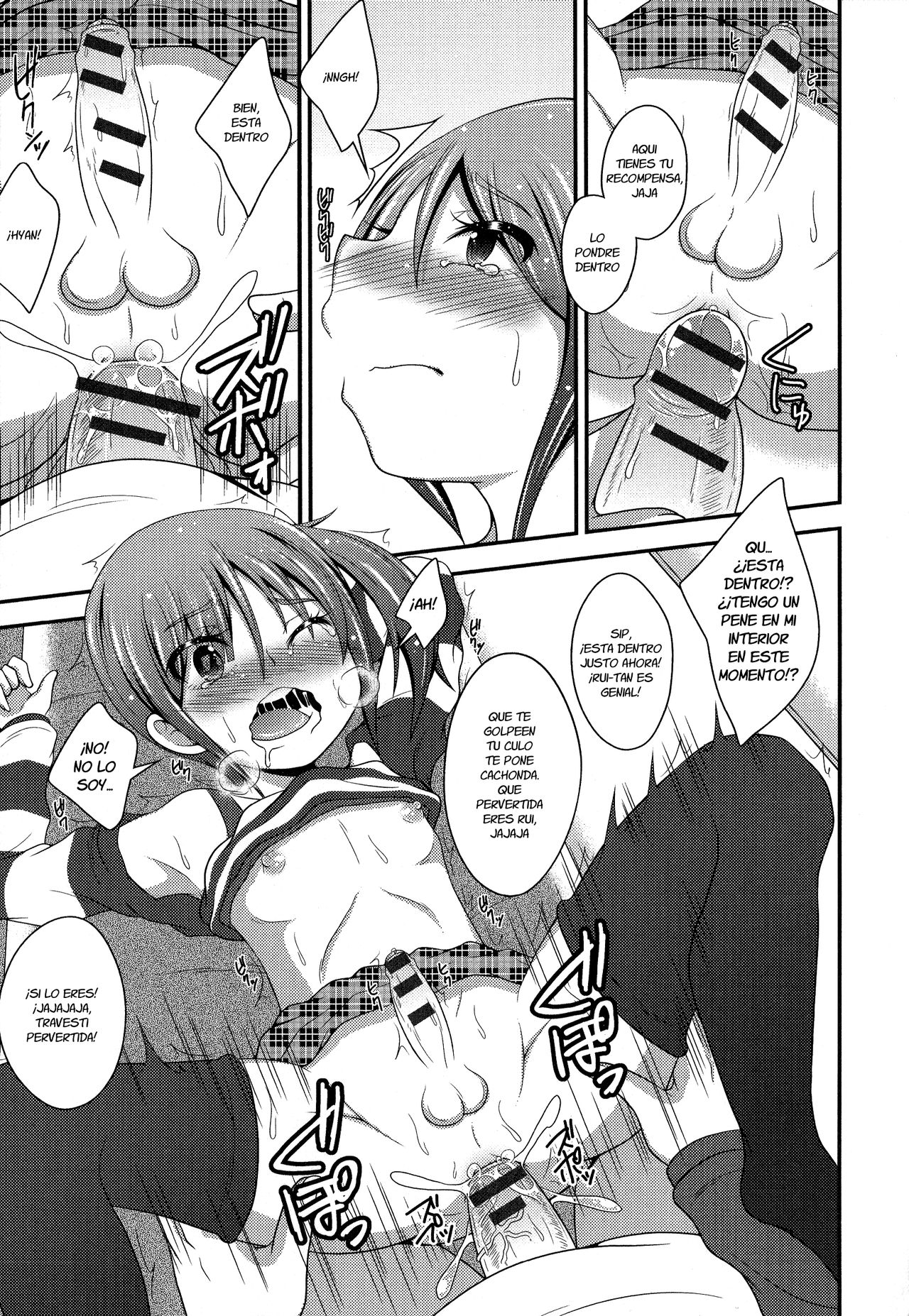 Boku wa Online-jou no Hime! page 9 full