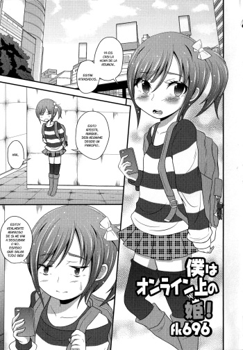 Boku wa Online-jou no Hime! cover