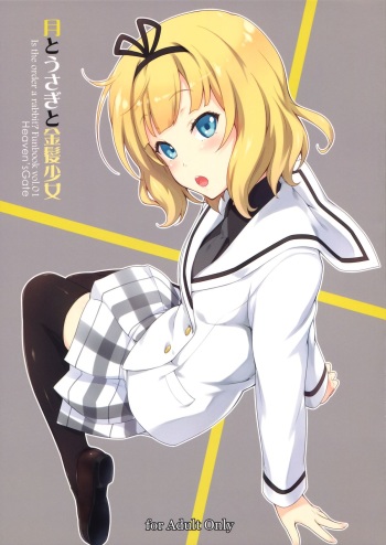 Tsuki to Usagi to Kinpatsu Shoujo cover