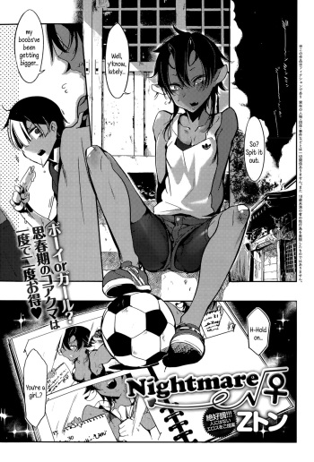 Nightmare√♀ cover