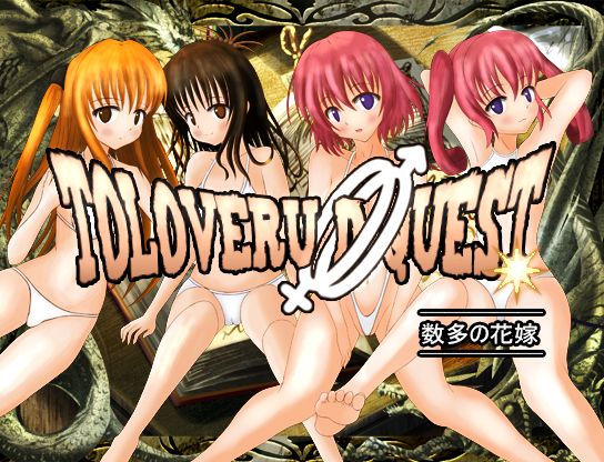 TOLOVERU D QUEST page 1 full