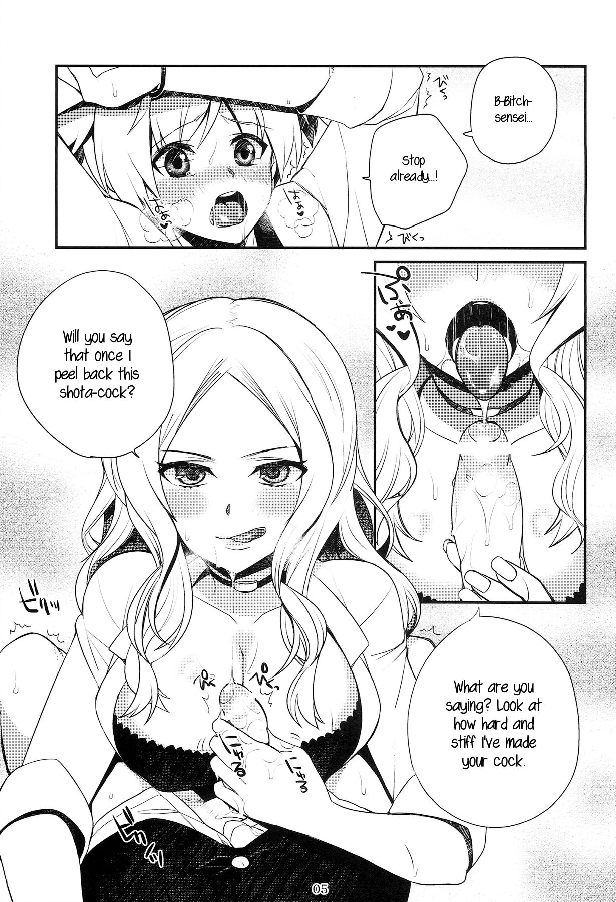 Bitch Sensei de Hoken taiiku | Health Class with Bitch-sensei page 4 full