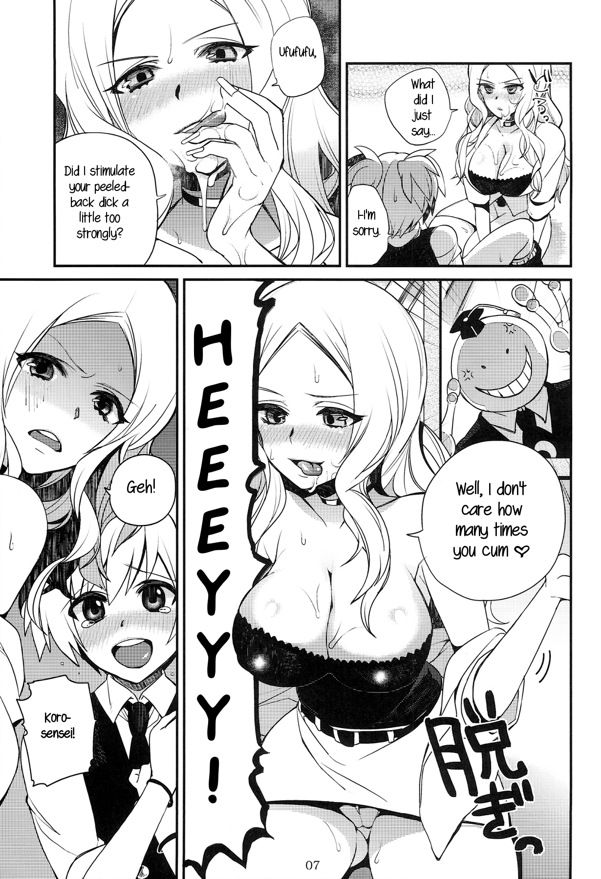 Bitch Sensei de Hoken taiiku | Health Class with Bitch-sensei page 6 full