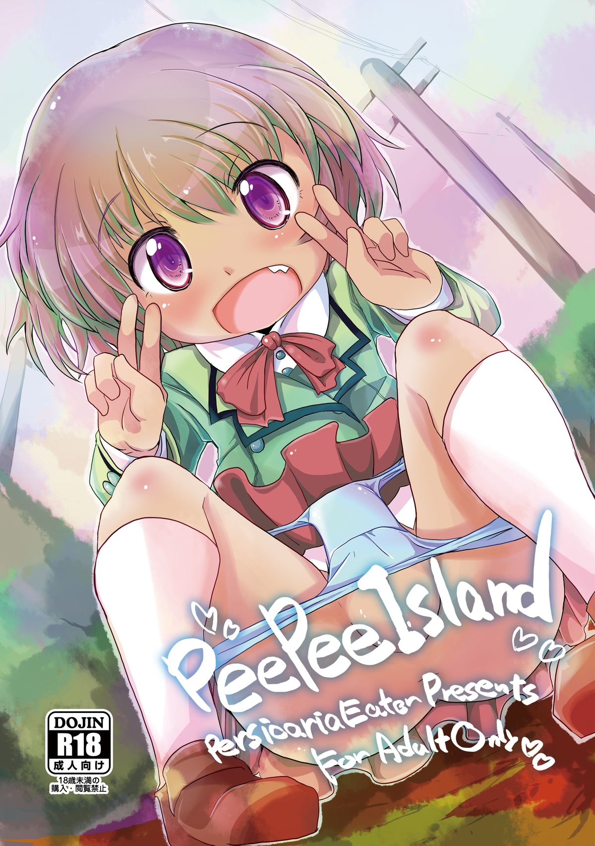 pee pee island page 1 full