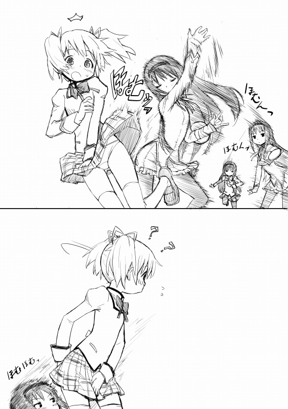 homu×1~72 page 1 full