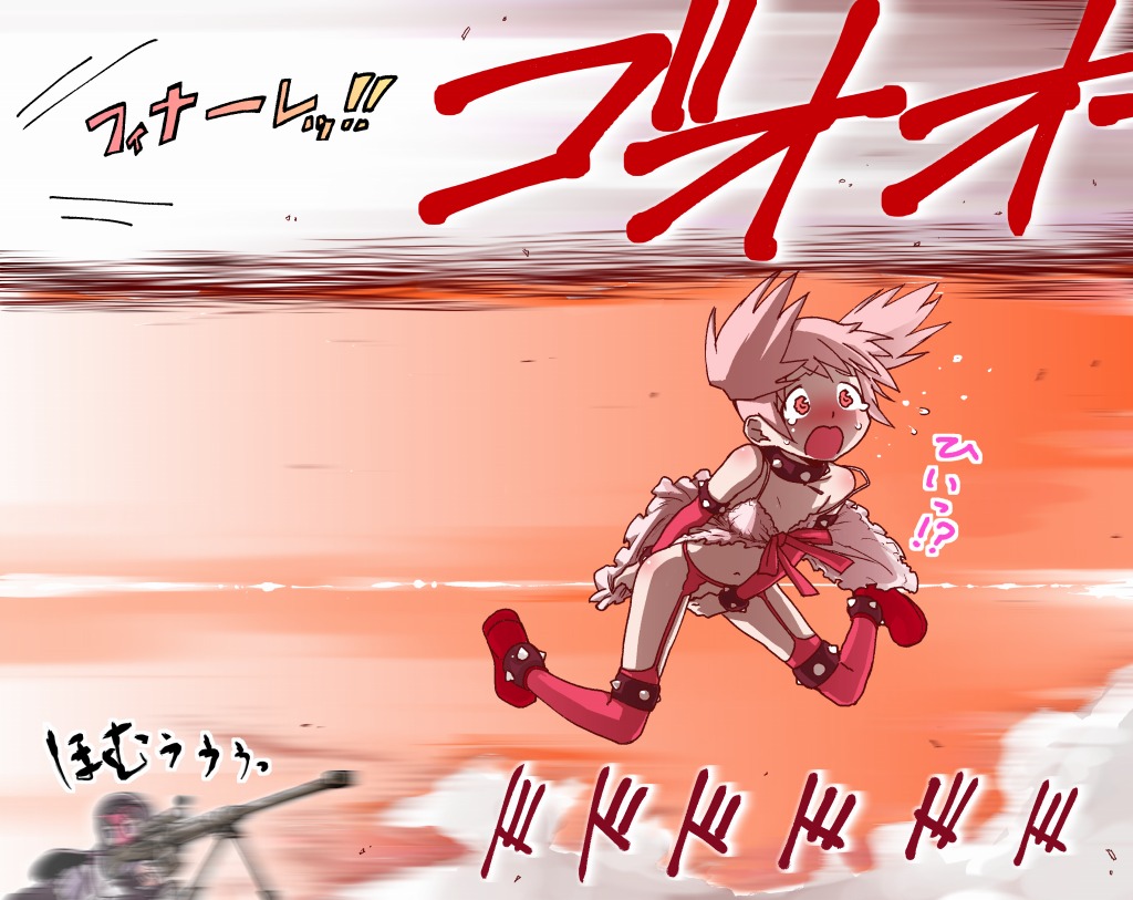 homu×1~72 page 10 full
