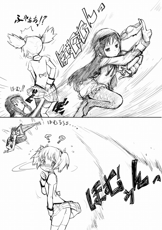homu×1~72 page 2 full