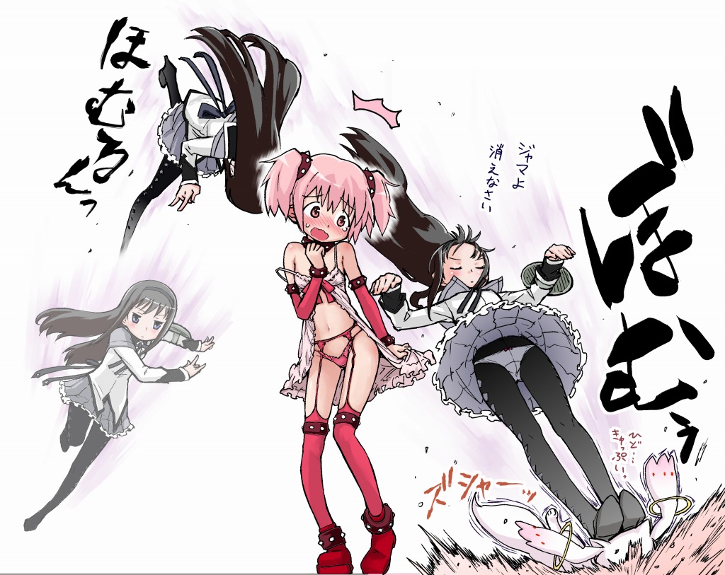 homu×1~72 page 5 full