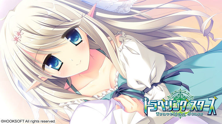 Traveling Stars page 1 full