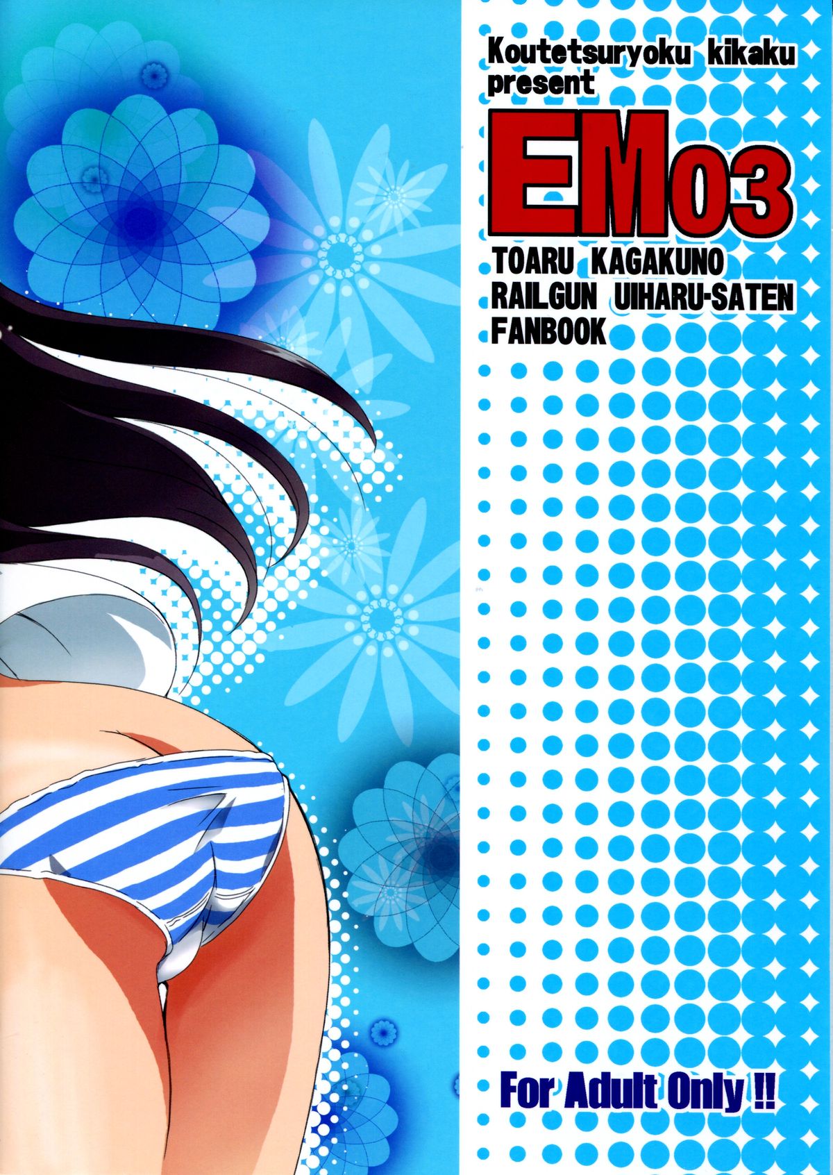 EM03 page 2 full