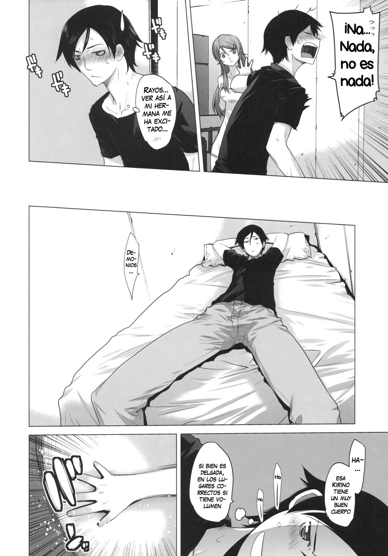 LOVE REPLICA page 5 full