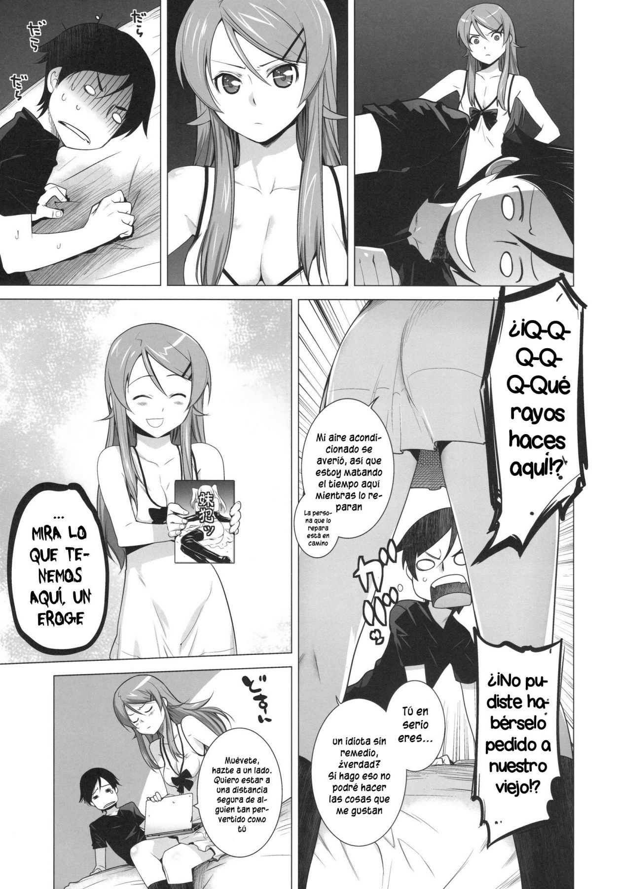 LOVE REPLICA page 6 full