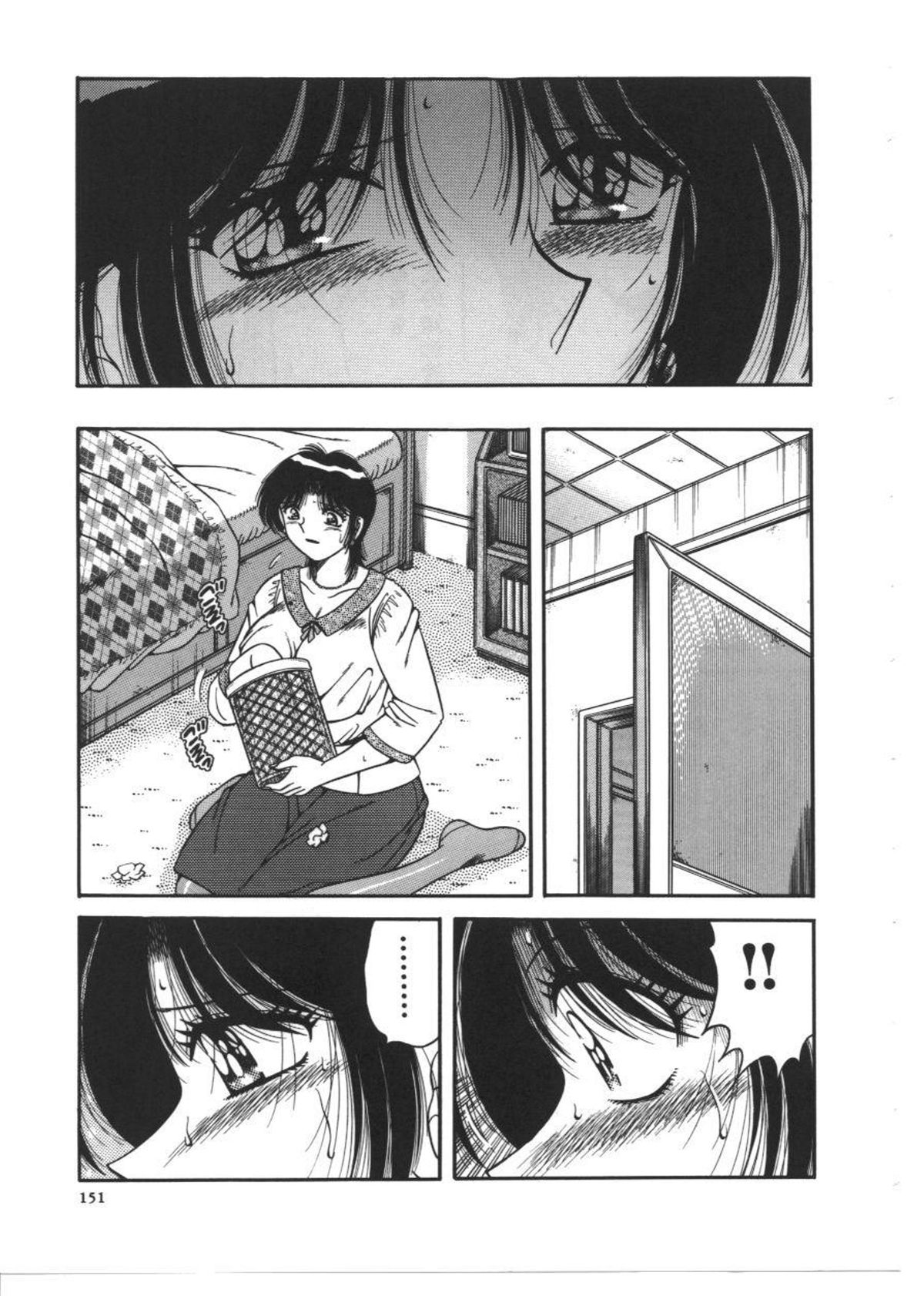 DEAR... page 3 full