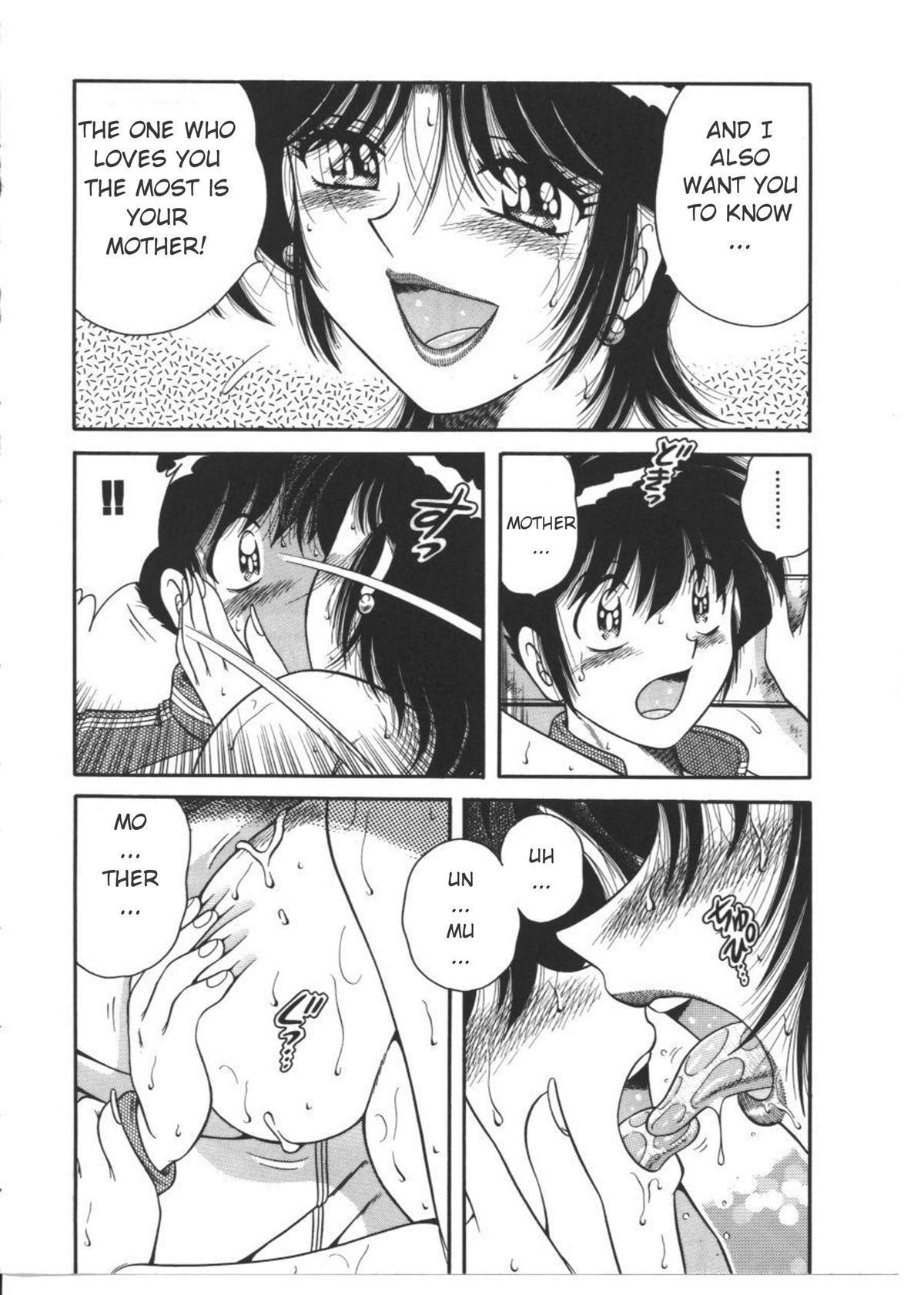 DEAR... page 8 full