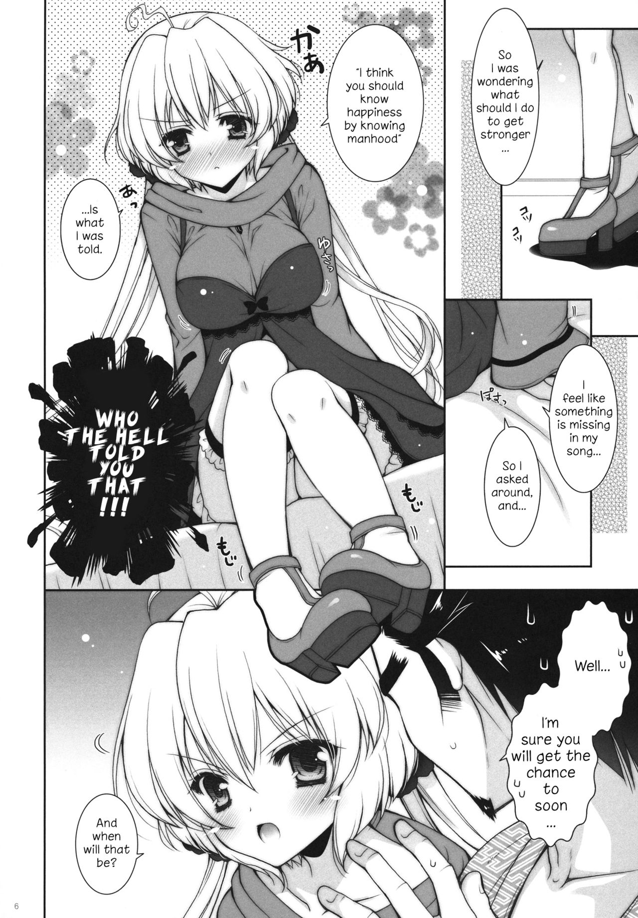 Inki Zecchou Chimpogear page 5 full