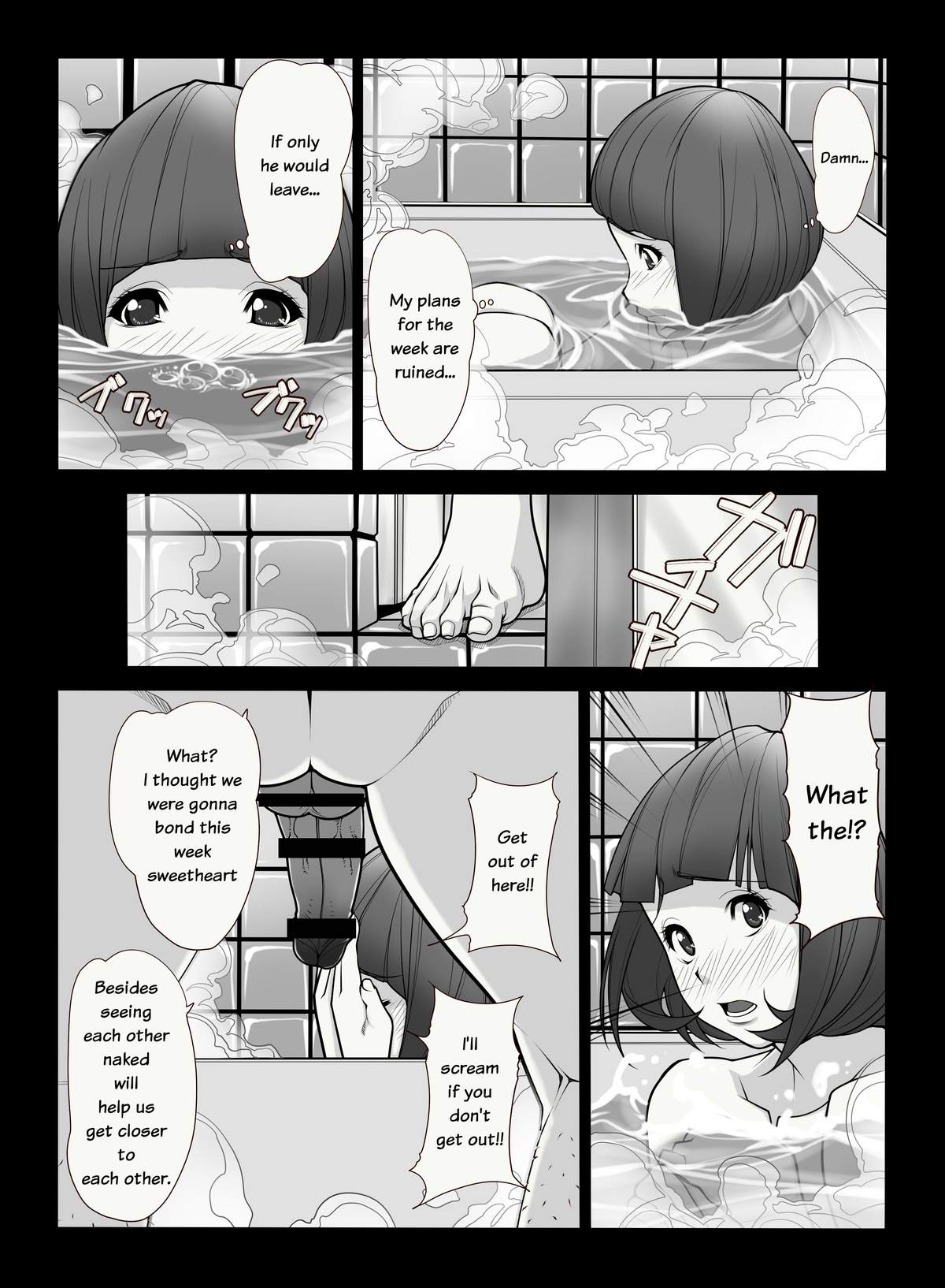 Like Mother like Daughter page 7 full