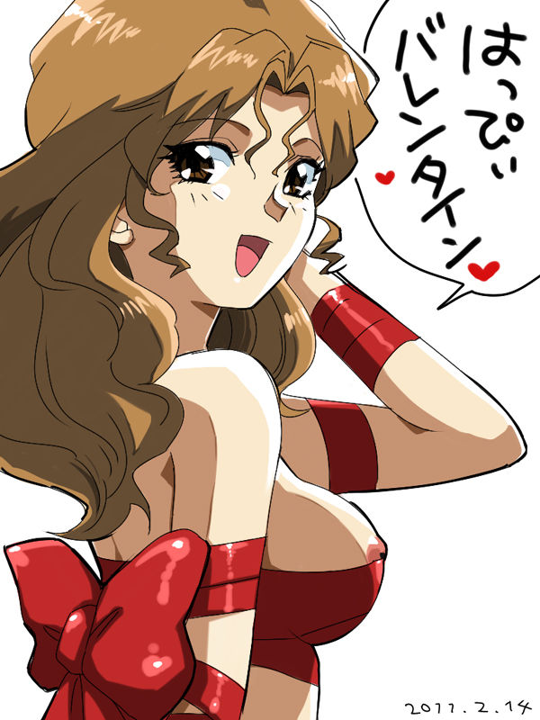 画像詰め合わせ 131枚 page 8 full