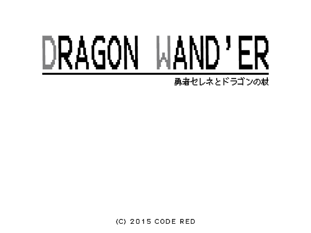 DRAGON WAND'ER - Yuusha Serene to Dragon no Tsue - page 2 full