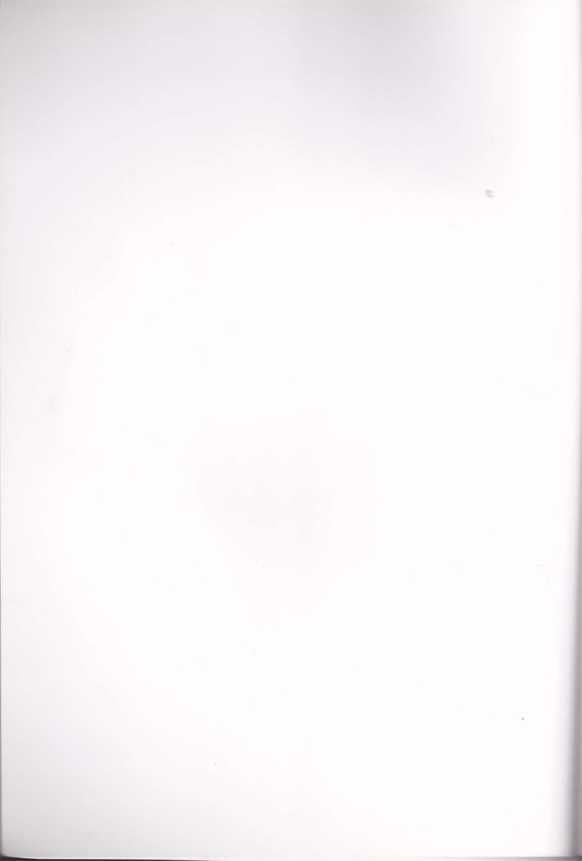 Koisuru Gosenfu page 2 full