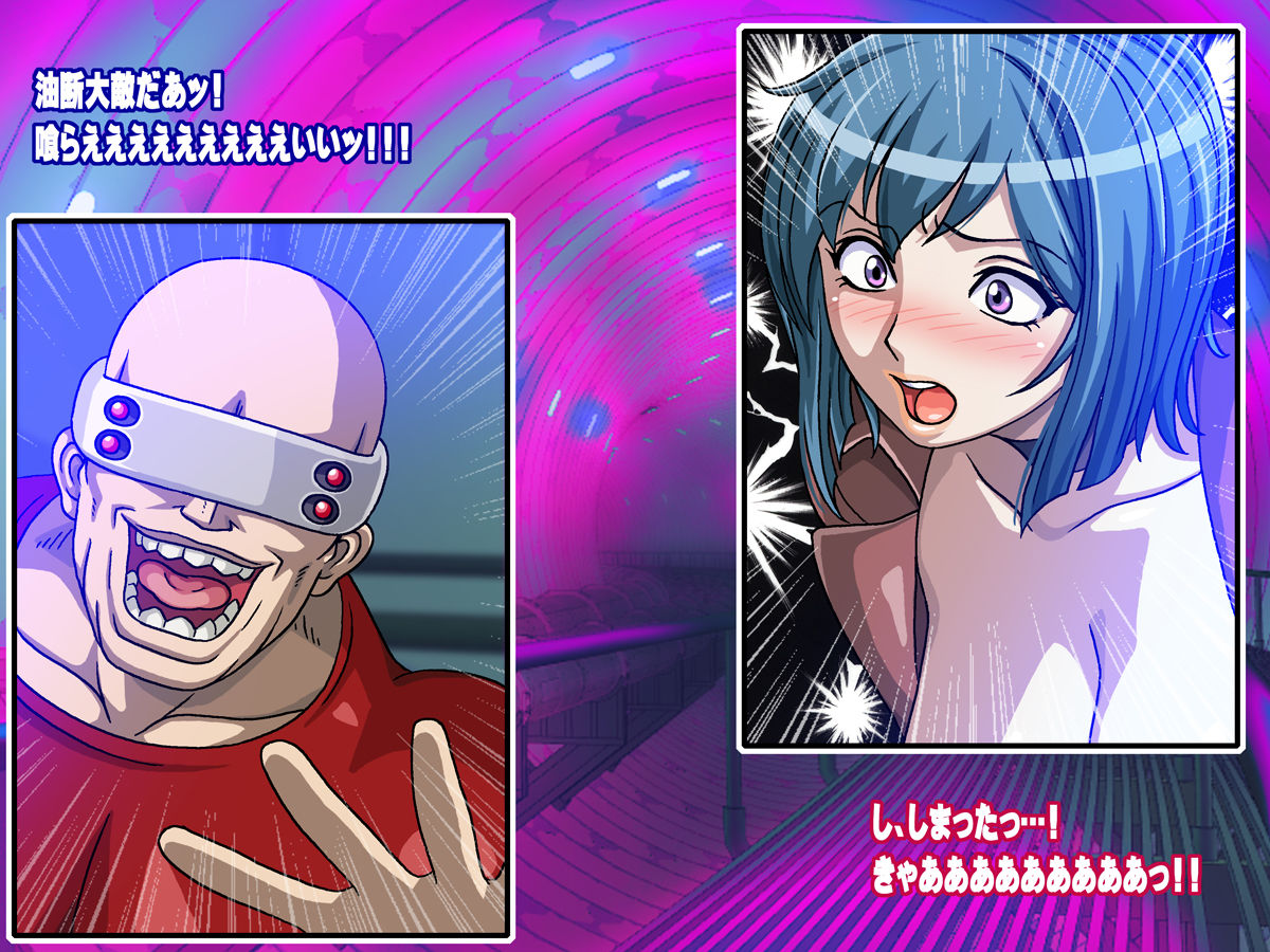 Assaultic Agent Satsuki - Sennou Naedoko no Wana page 7 full