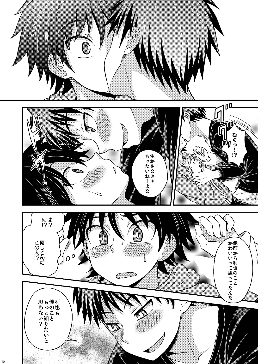 Switch page 10 full