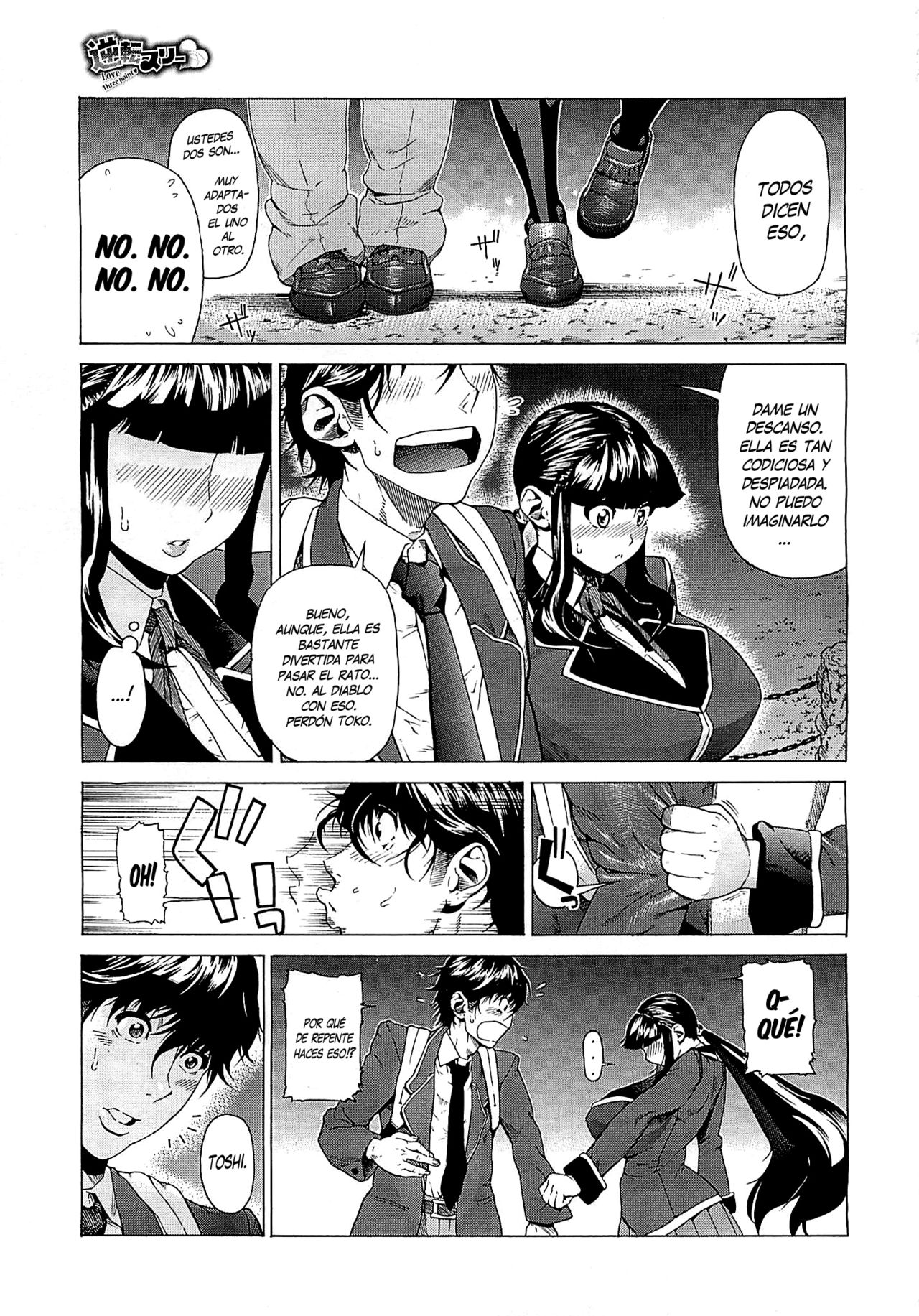 Gyakuten Three♡ page 5 full