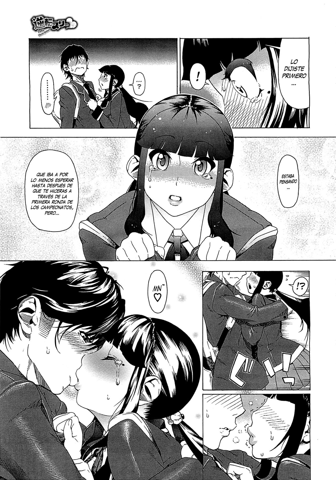 Gyakuten Three♡ page 7 full