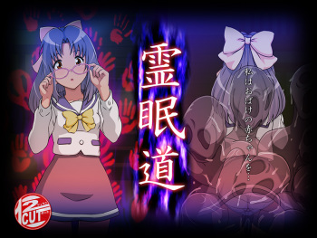 Reimindou cover
