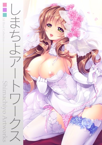 Shimachiyo Artworks cover