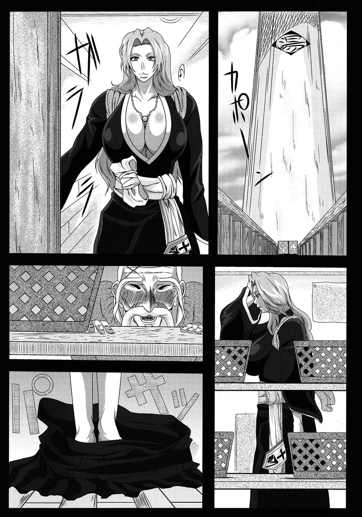 Benten Kairaku 16 Moshimo Kare Ga Boketa Nara page 9 full