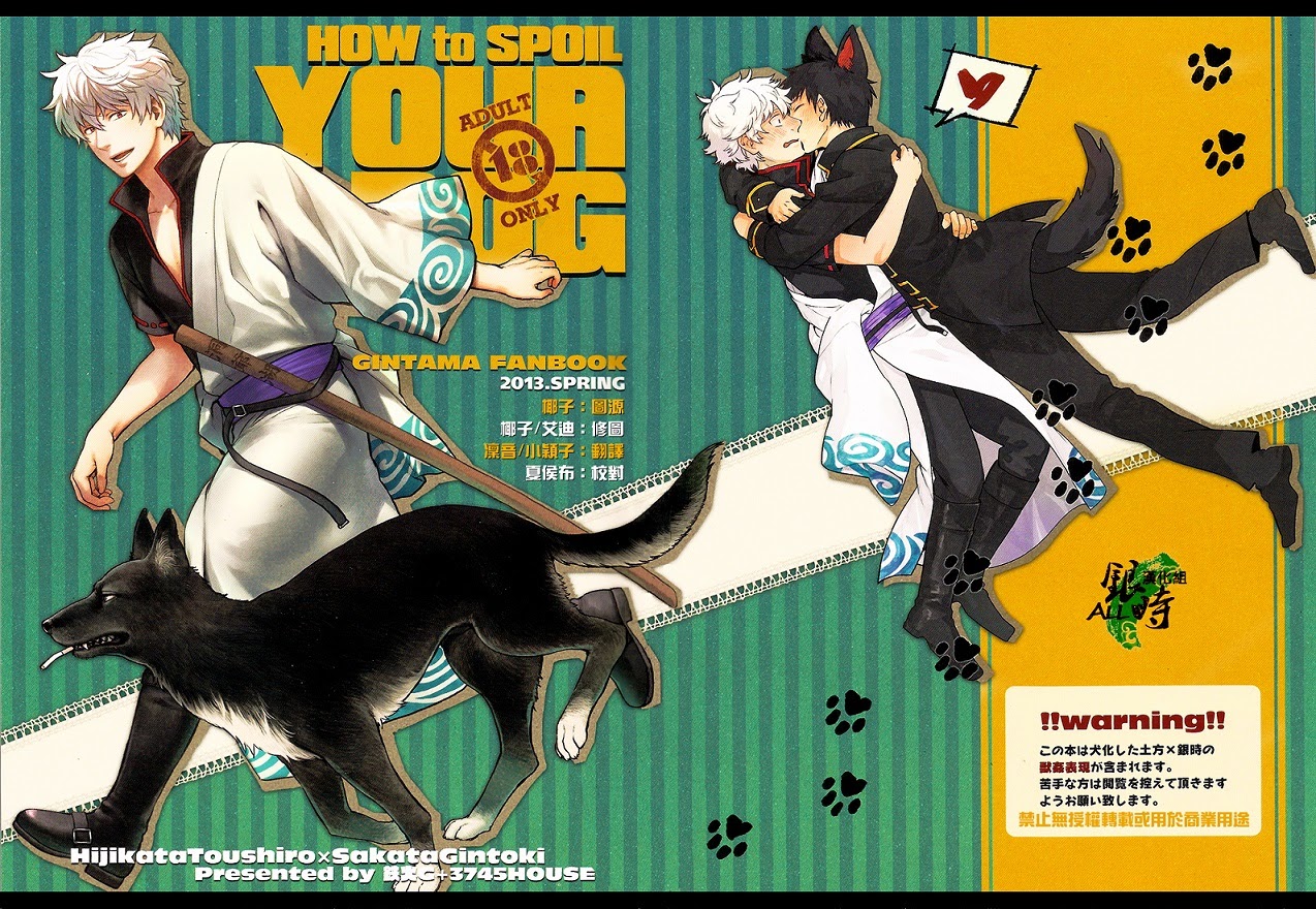 HOW to SPOIL YOUR DOG page 1 full