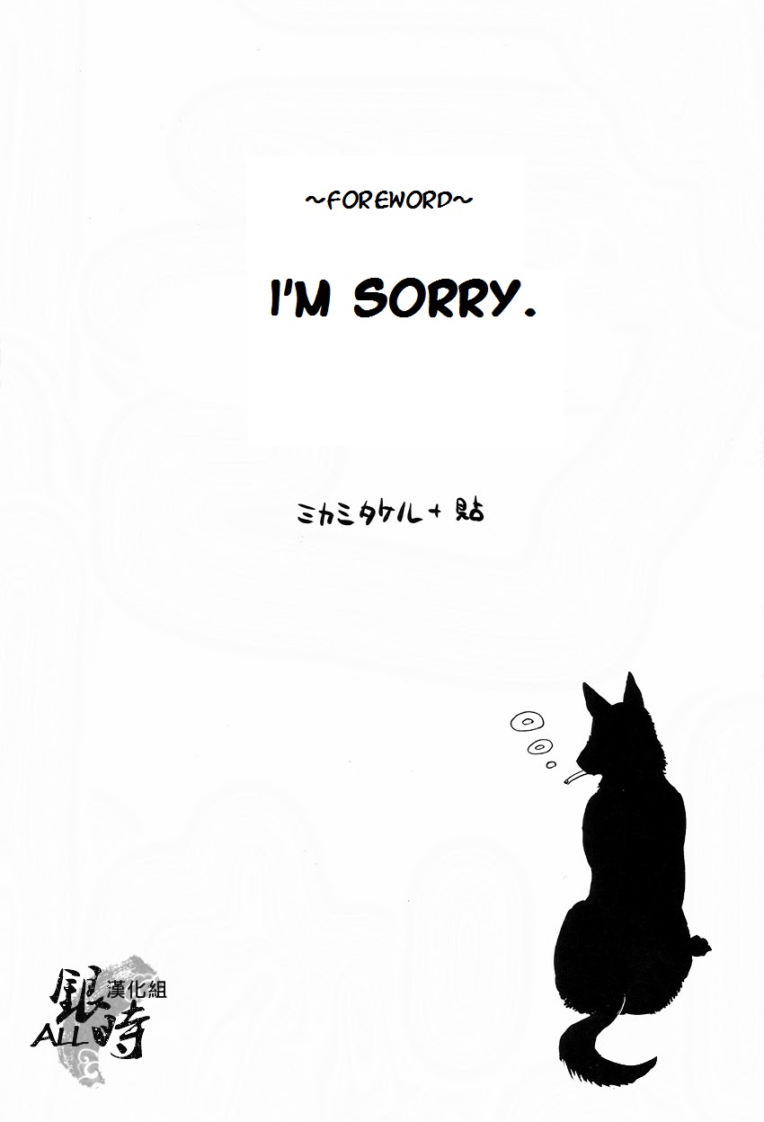 HOW to SPOIL YOUR DOG page 6 full