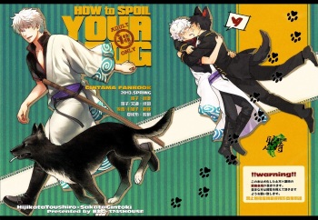 HOW to SPOIL YOUR DOG cover