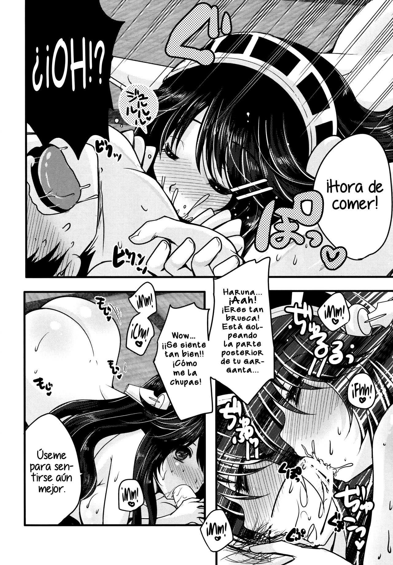Diamond Rhapsody page 7 full