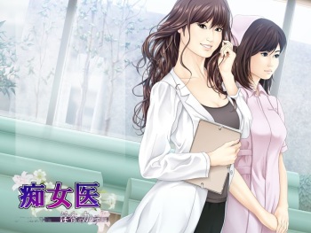 Chijoi ~Inkou no Karte~ cover