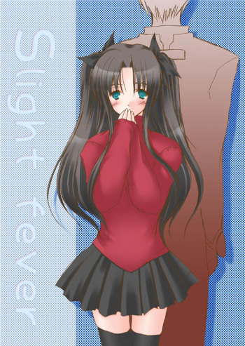 Slight fever cover