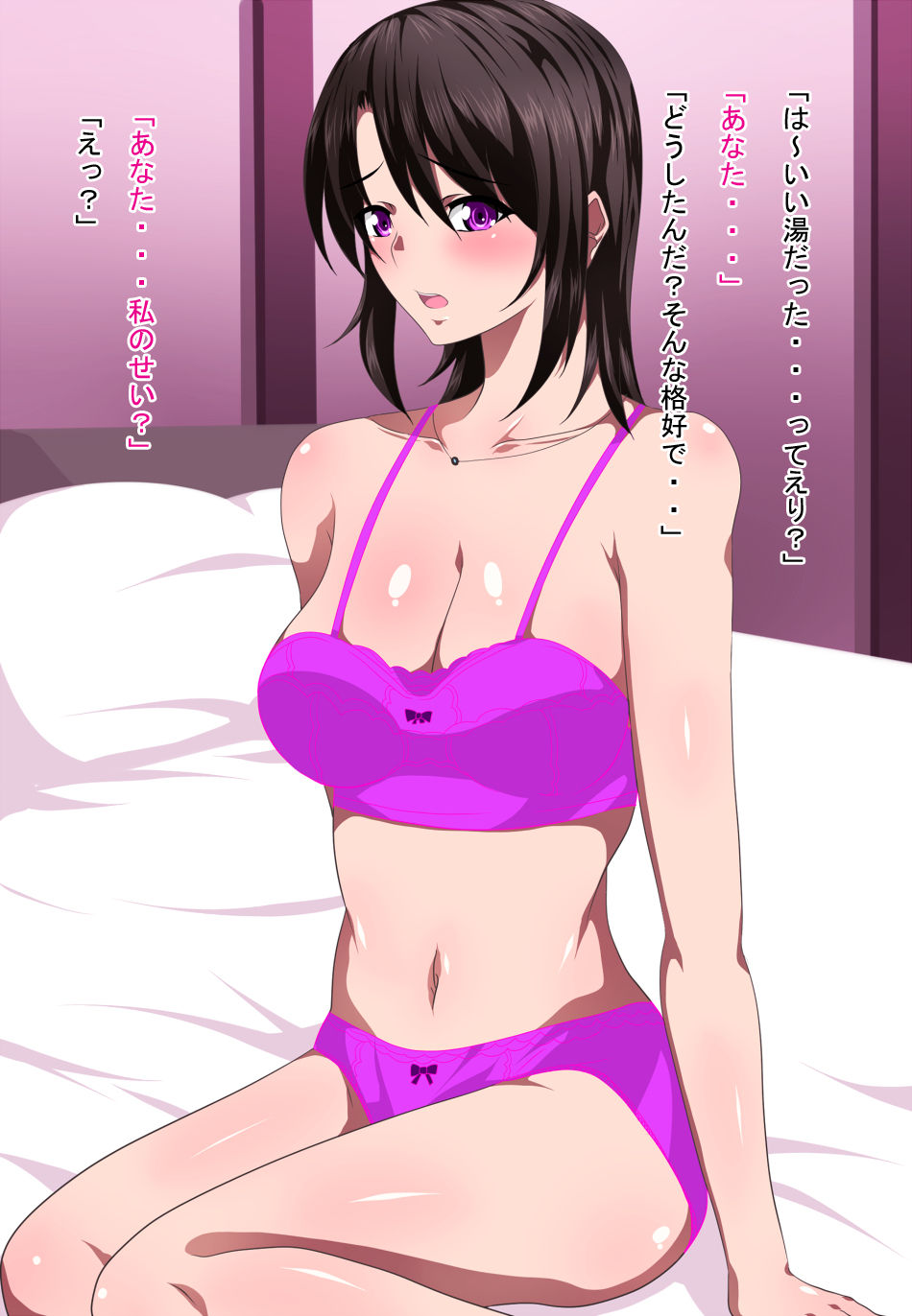 Shinkon Fuufu no Complex page 4 full