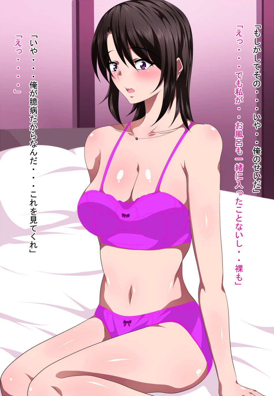 Shinkon Fuufu no Complex page 5 full