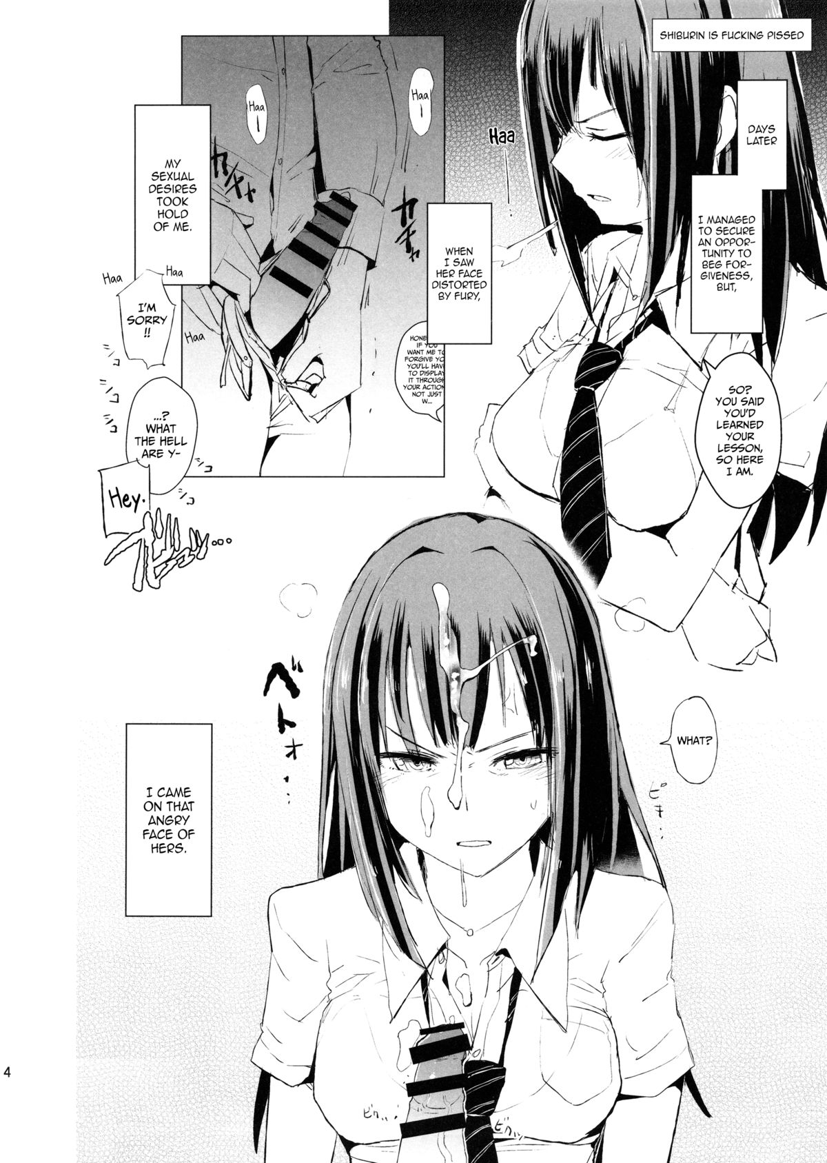 GEKIOKOSHIBURIN, YASASHIISHIBURIN. | Shiburin Is Fucking Pissed   =LWB= page 3 full