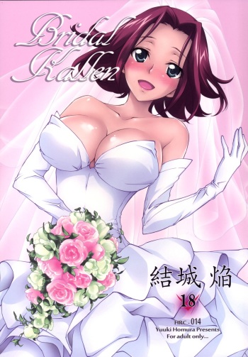 Bridal Kallen cover