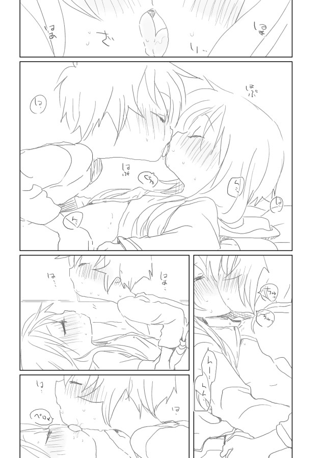 Onee-chan page 5 full