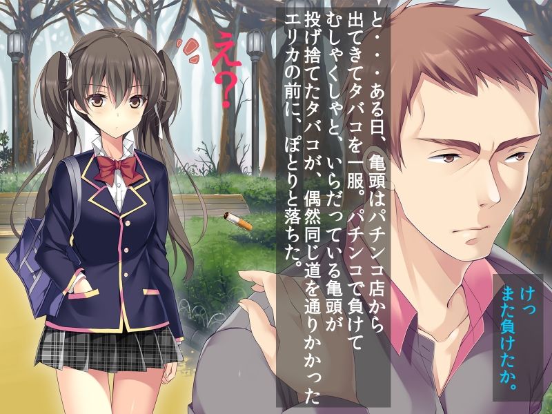 Namaiki Reijou Tsuresari Rape page 5 full