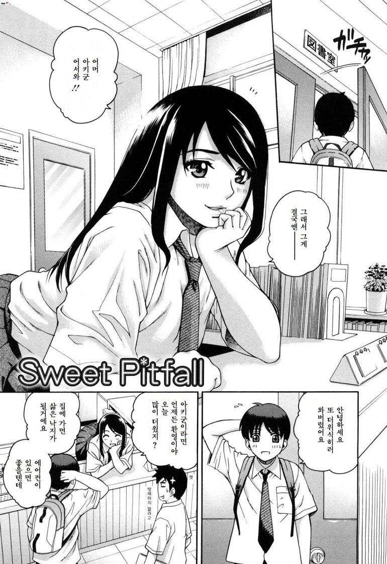 Joshi Ana page 6 full