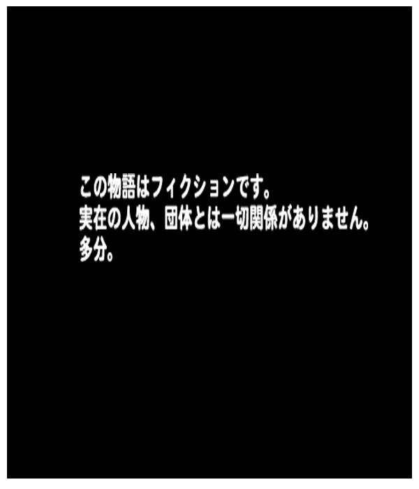 Ichigo ga 0% ni naru hi ～Toujou Ryoujoku Hen～ page 2 full