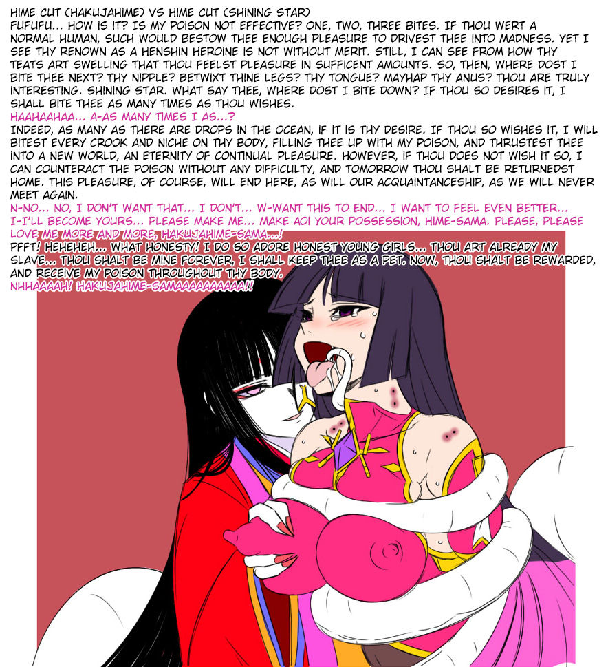 Hakujahime page 3 full