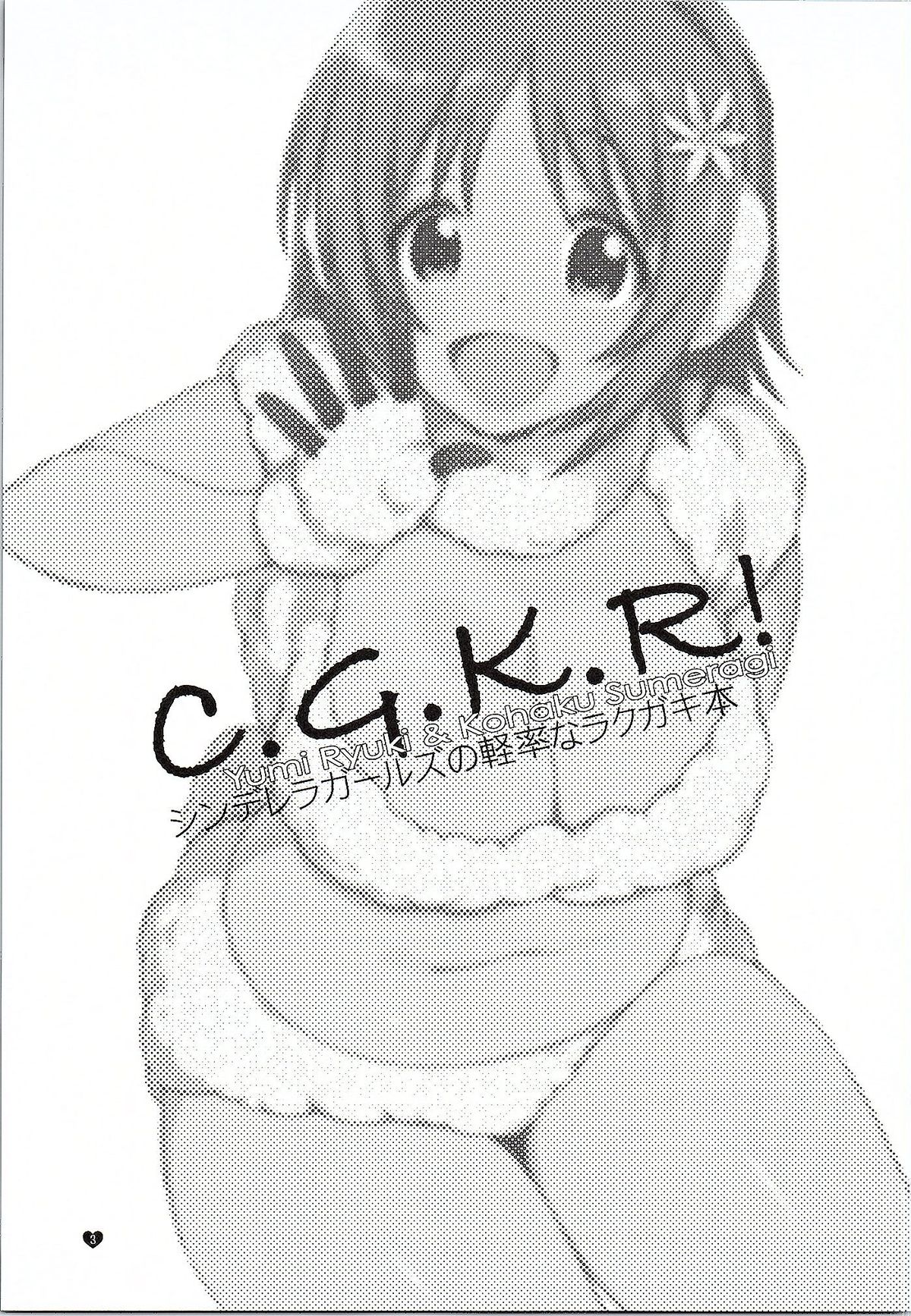 C.G.K.R! page 2 full