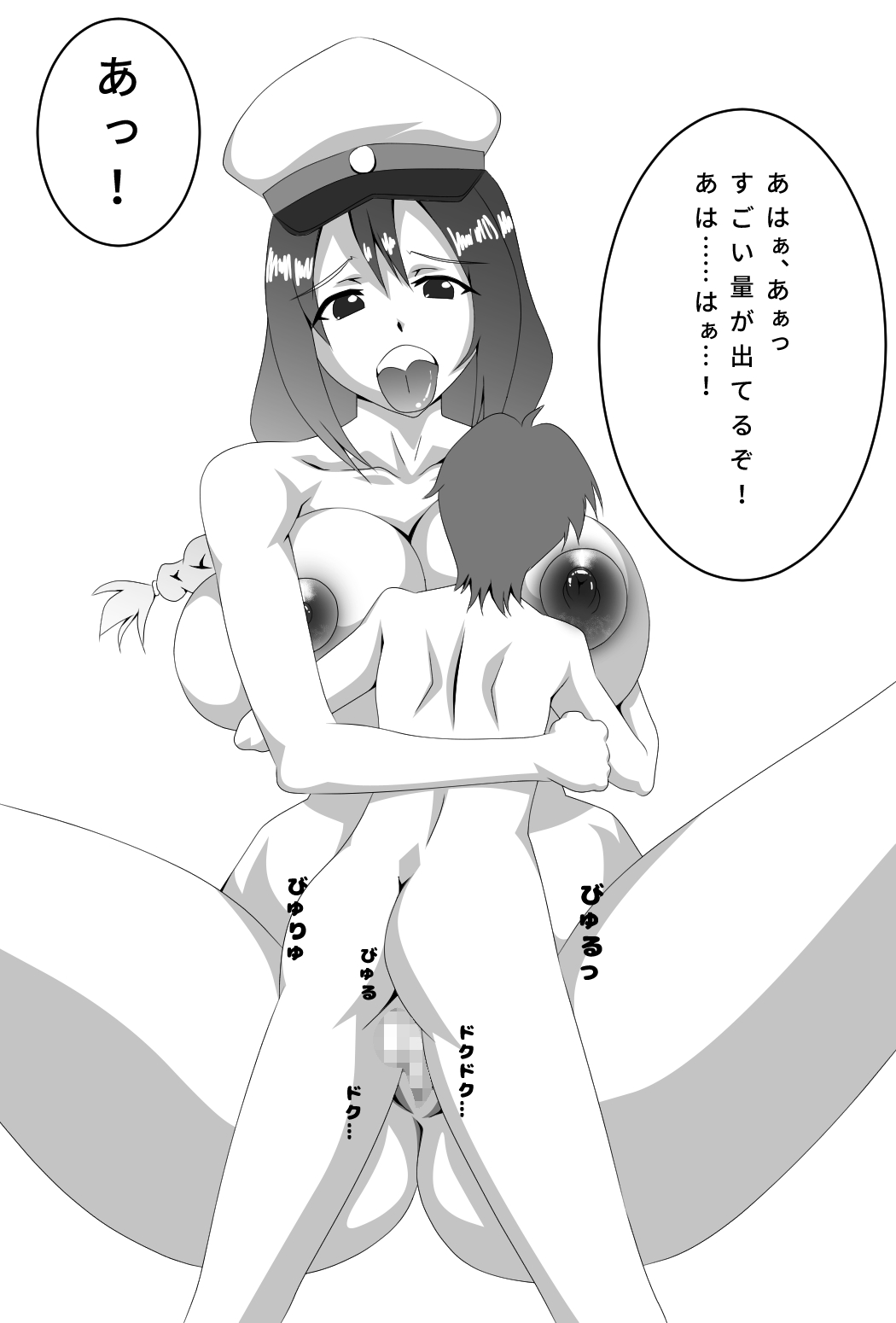 Onee-sama ga Iyashite Kureru Series - Onna Kanchou Hen page 8 full