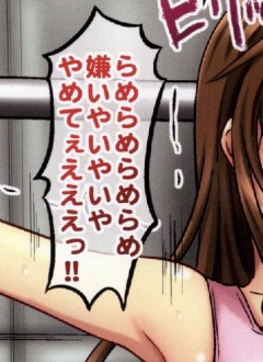 Mikan Darkness 1 page 7 full