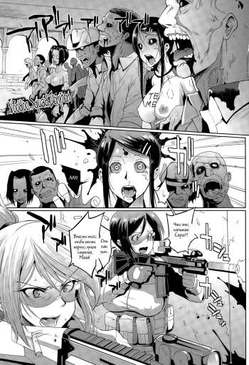 Voodoo Squad Zenpen cover